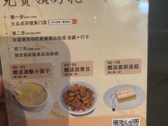 -小绍兴家宴·百年绍兴菜(鲁迅路店)