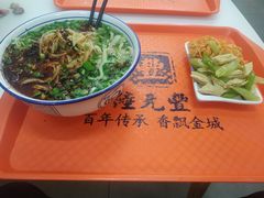 -陆元丰·兰州纯汤牛肉面(自强西路店)