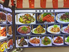 -渔港甄宴·海鲜·地标烟台菜(金沙滩店)