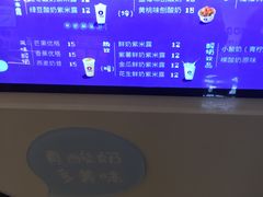 -一只酸奶牛(丹尼斯大卫城店)