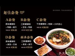 -水平有限广西米粉·广西风味集(五道口店)