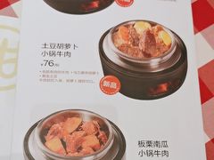 -西贝(华发商都店)