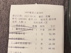 -羲和雅苑•北京烤鸭(国贸商城店)