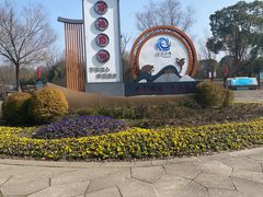 -梁鸿国家湿地公园