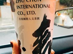 -注春·荞麦奶茶(新天地旗舰店)