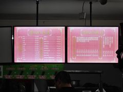 -修记牛杂店(同华东一路店)