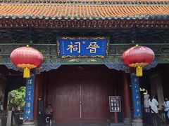 -晋祠博物馆