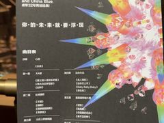 -交通银行前滩31演艺中心