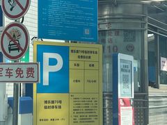 -嘉定紫藤园