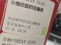 -奈雪的茶(国金中心店)
