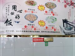 -王大妈清汤饸饹(白云社区店)