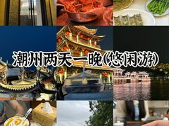 -潮州古城