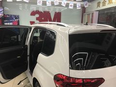-新月3M汽车贴膜隐形车衣膜小二官方授权店(肖村桥店)