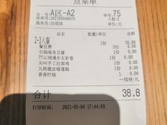 -顾乡私房菜(金沙天街店)