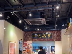 -一记面馆(易发店)