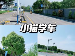 -胜华驾校·小猫学车(银都店)