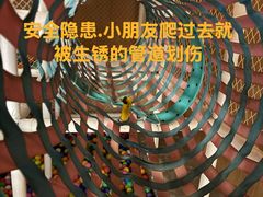 -卡拉卡拉漫温泉汗蒸