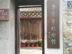 -红楼梦邮局