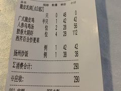 -云中小雅