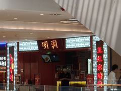-明洞王妃家烤肉(苏州中心星悦汇店)
