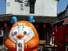 -绮园景区