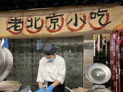 -北京王府井希尔顿酒店·万斯阁西餐厅