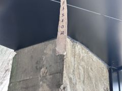 -CEMENT·coffee bar (凤凰创意园店)