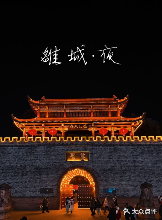 房湖公园图片