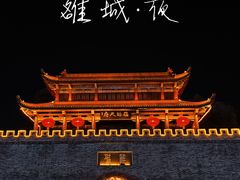 -房湖公园