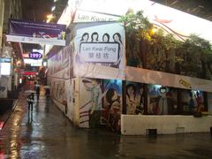 conew_dsc02305-兰桂坊