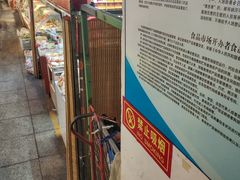 -大连糖酒批发交易市场