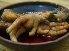 -二孃鸡爪爪(东郊记忆店)