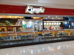-真功夫(银座商城玉函店)