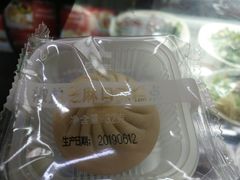 -庆丰包子铺(大红罗厂店)