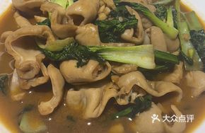 Braised Intestines with Greens