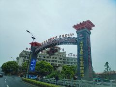 -杭州宋城