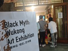 -中国美术学院-美术馆