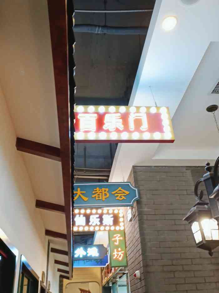 外婆印象淮扬·家常(东二环店)