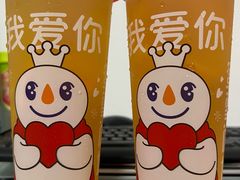 -蜜雪冰城(北戴河二中店)