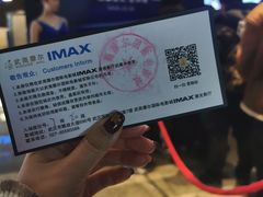 -武商摩尔影城(国广IMAX激光店)