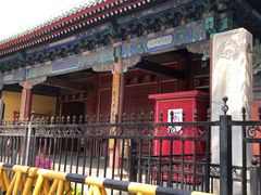 -历代帝王庙博物馆