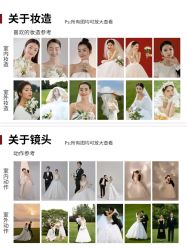 点击看大图 -金夫人婚纱摄影(包河万达店)