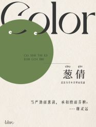-禧趣婚礼