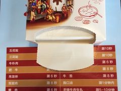 -幸运牛汕头小黄牛牛肉火锅(梅林店)