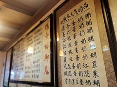 -玫瑰甜品(文明路店)