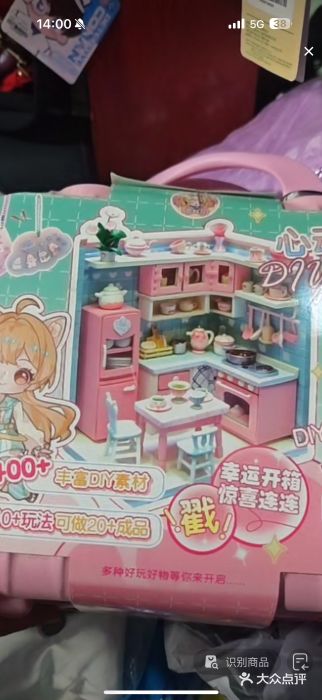 鹏佳腾学生文创图片