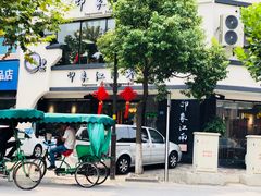-印象江南(东栅店)