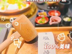 -黑牛の店·黑金店(沈阳万象城店)