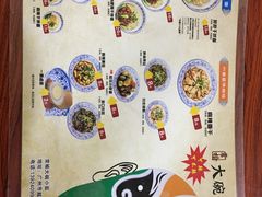 -大碗小面(西门口店)
