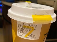 -7分甜(上海新天地广场店)